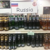 Beers Of The World Corp gallery