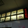 China One Chinese Restaurant gallery