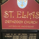 St Elias Orthodox Christian Church - Orthodox Churches