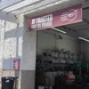 Jiffy Lube Oil Change gallery