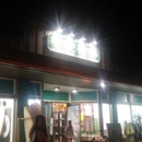 north shore Surfs shop - Surfboards