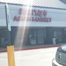 Asian Market - Variety Stores