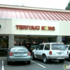 Teriyaki King gallery