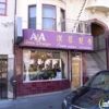 A & A Hair Design gallery