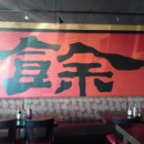 Jade Garden - Chinese Restaurants