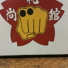 Okinawa Karate School