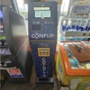 CoinFlip Bitcoin ATM - Circle K Yakima (Yakima) gallery