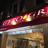 Gyro Grill gallery