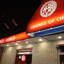 Kwong Ming Restaurant - Chinese Restaurants