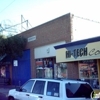 Tucson Herb Store gallery