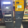 BudgetCoinz Bitcoin ATM gallery