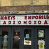 Sidney's Emporium & Dyeworks gallery