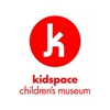 Kidspace Children's Museum gallery