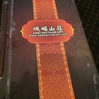 E Mei Restaurant