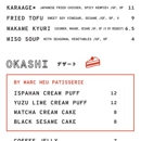 Cafe Yoto - Japanese Restaurants