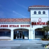 Daruma Japanese Steak House Inc gallery