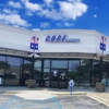 CORE Health Centers - Chiropractic and Wellness of Georgetown gallery