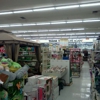 Big Lots gallery