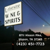 Lakesite Wine & Spirits gallery