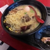 Otani Noodle gallery