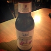 Schuberg's Bar gallery