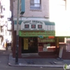 San Sun Restaurant gallery