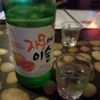 Ssambap Korean BBQ gallery