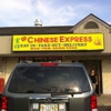 99 Chinese Express gallery