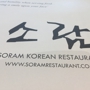 Soram Korean Restaurant