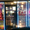 Nu Wave Fish & Chicken gallery