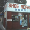 Western Shoe Repair gallery