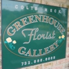 Colts Neck Greenhouse Gallery Florist gallery