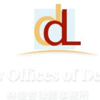 The Law Offices of Derek D. Lim