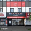 NewYork-Presbyterian Medical Group Queens - Downtown Flushing Multispecialty gallery
