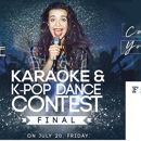 Family Karaoke - Karaoke