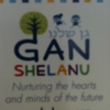 Gan Shelanu Early Childhood gallery