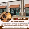 Sun Chinese Massage gallery