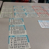 Bingo Glory gallery