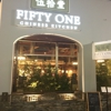 Fifty One Chinese Kitchen gallery