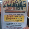 Chicago Express gallery