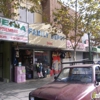 Taqueria 16 De Septiembre gallery