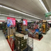 Tractor Supply Co gallery