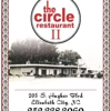 The Circle II Restaurant gallery