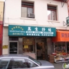 Man Sung company gallery