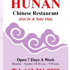 Hunan Chinese Restaurant