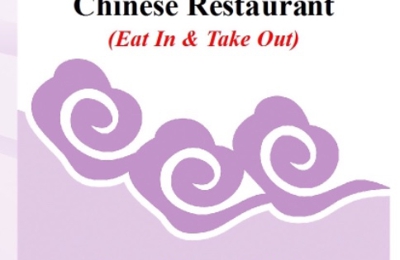 Hunan Chinese Restaurant 207 Highway 278 E Amory Ms 38821 Yp Com