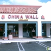 China Wall gallery