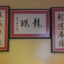Dragon Pearl Chinese Restaurant - Chinese Restaurants