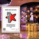 KAMU Ultra Karaoke - Karaoke