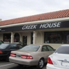 Greek House Restaurant gallery